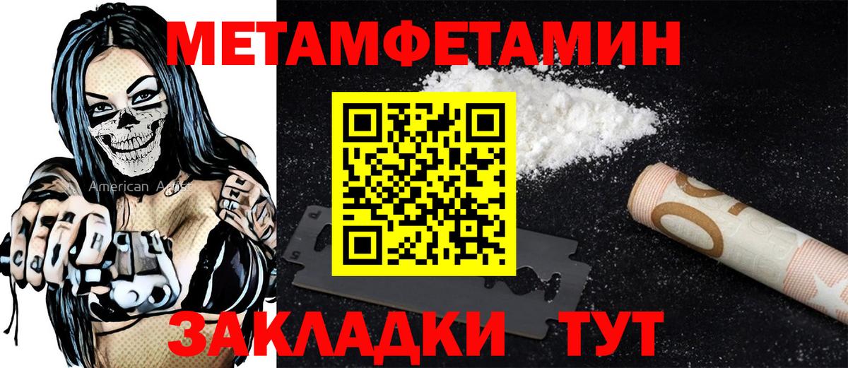Кокаин  MDMA  МЕФ кристаллы  НБОМе  ГАШ  Канабис  Альфа ПВП СК кристаллы  Кисловодск  Вход с VPN 