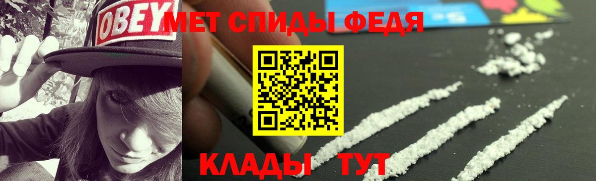 Amphetamine 97% Кисловодск