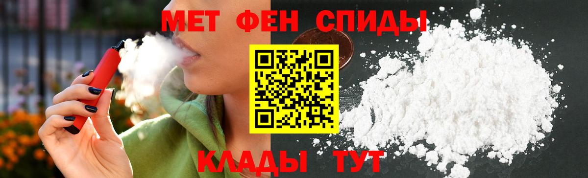 Кисловодск  АМФЕТАМИН  Вход с VPN  Amphetamine 98% 