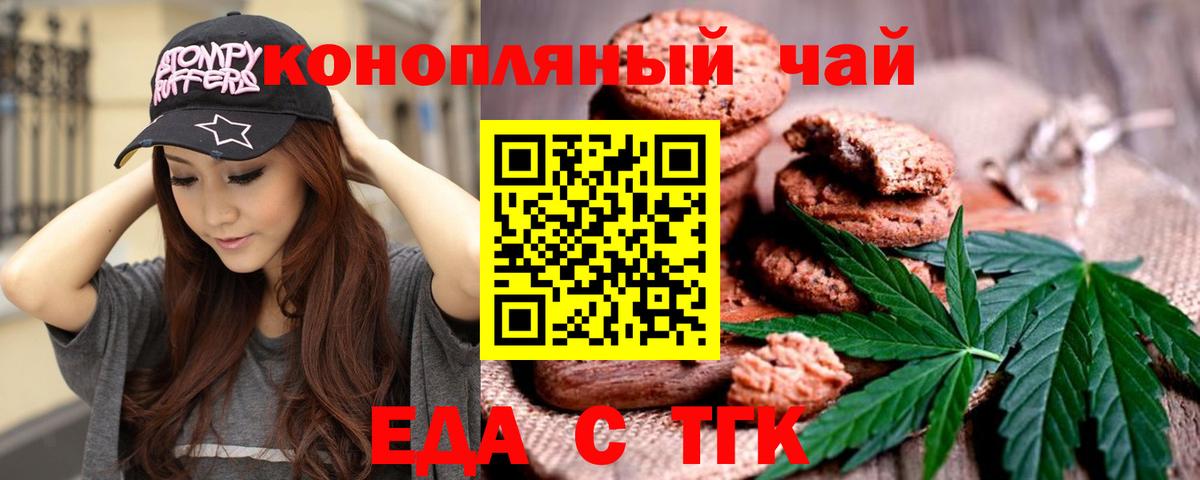  Кокаин Кисловодск