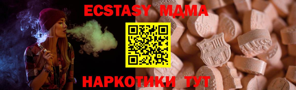 Экстази бентли Кисловодск