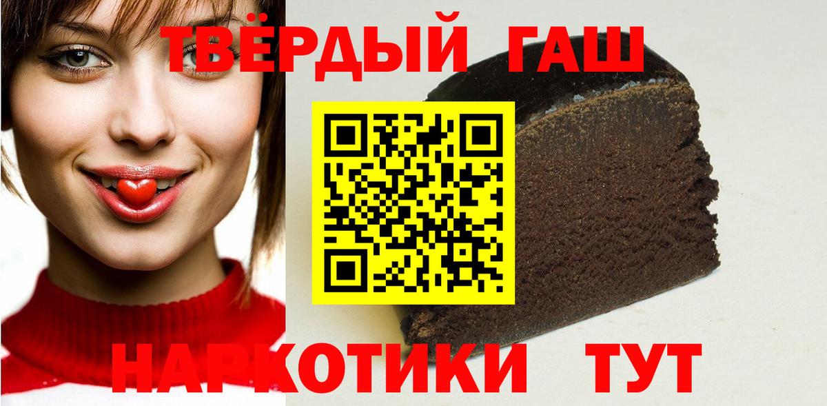 Кисловодск  ГАШИШ Изолятор  ГАШИШ  Вход с VPN 