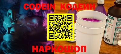 мяу мяу мука Кинель