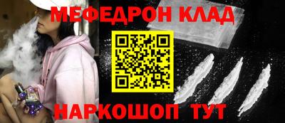 мяу мяу мука Кинель