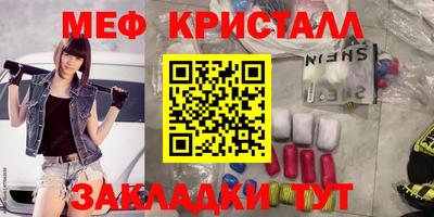 мяу мяу мука Кинель