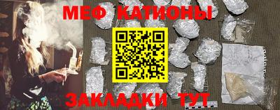 мяу мяу мука Кинель