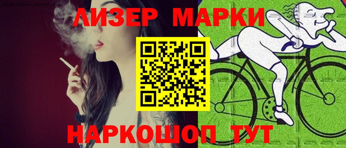 Лсд 25 экстази кислота Кисловодск