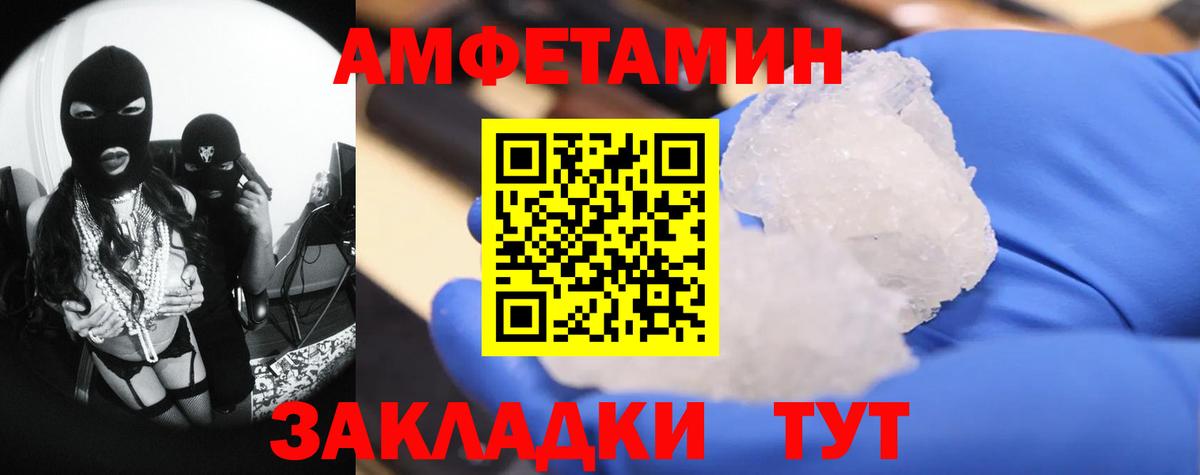 Первитин Декстрометамфетамин 99.9%  Вход с VPN  Первитин Декстрометамфетамин 99.9%  Кисловодск 