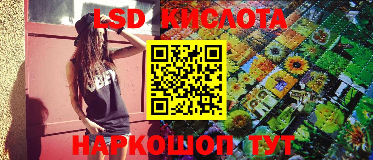 Марки NBOMe 1500мкг Кисловодск