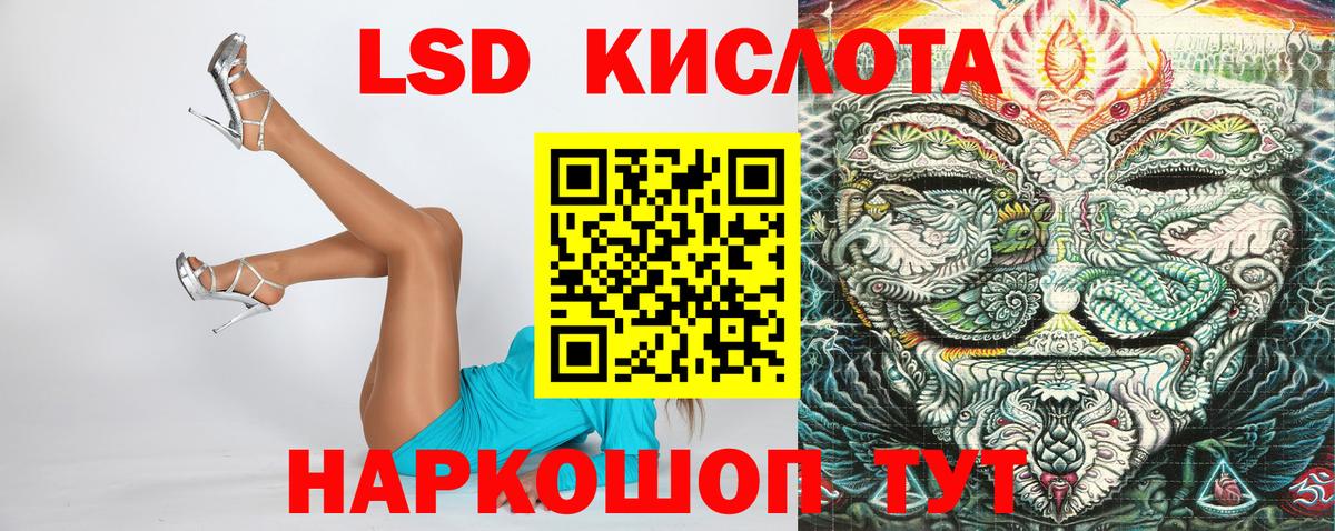 Кисловодск  Марки N-bome 1,8мг  Наркотические марки  Марки N-bome 1,8мг  Вход с VPN 