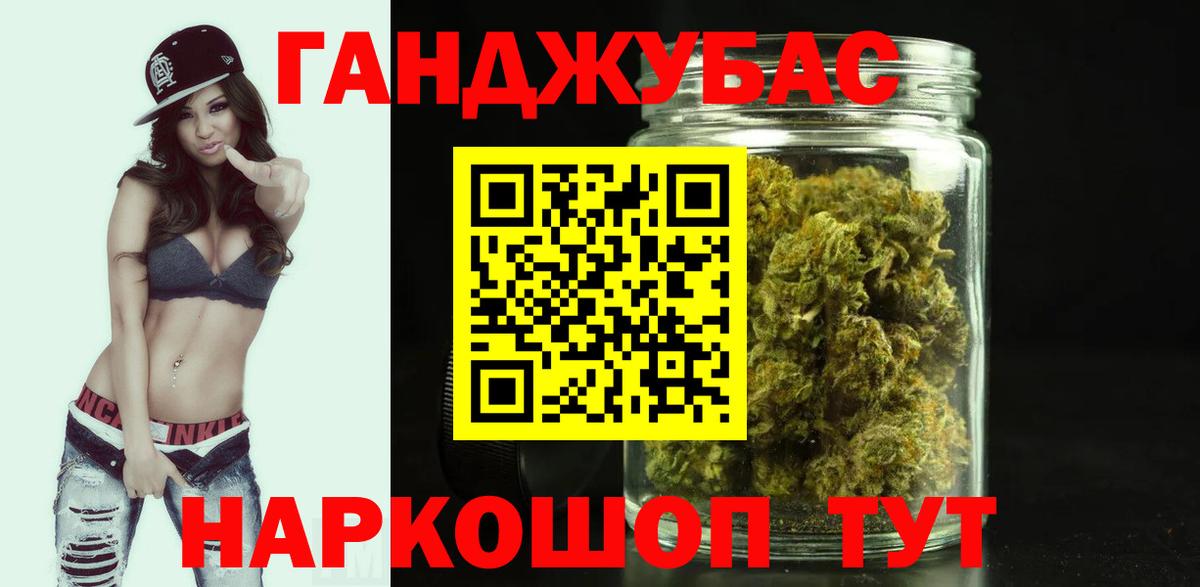 Бошки марихуана THC 21%  Бошки Шишки White Widow  Кисловодск  Вход с VPN 